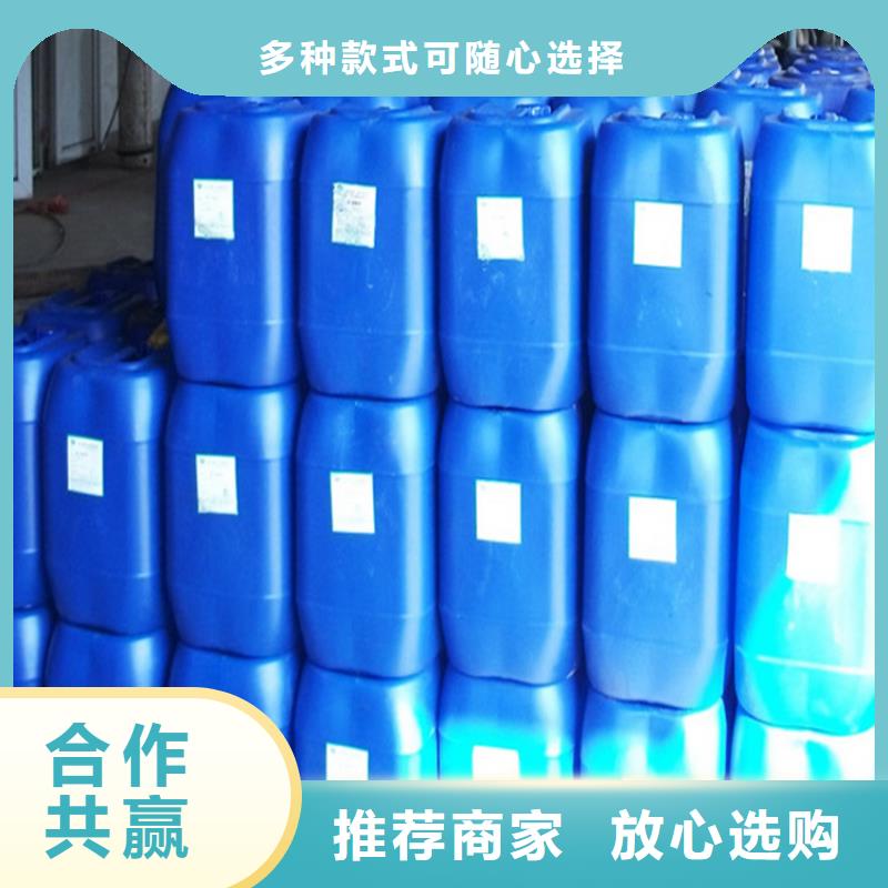 中央空调防冻液今日
