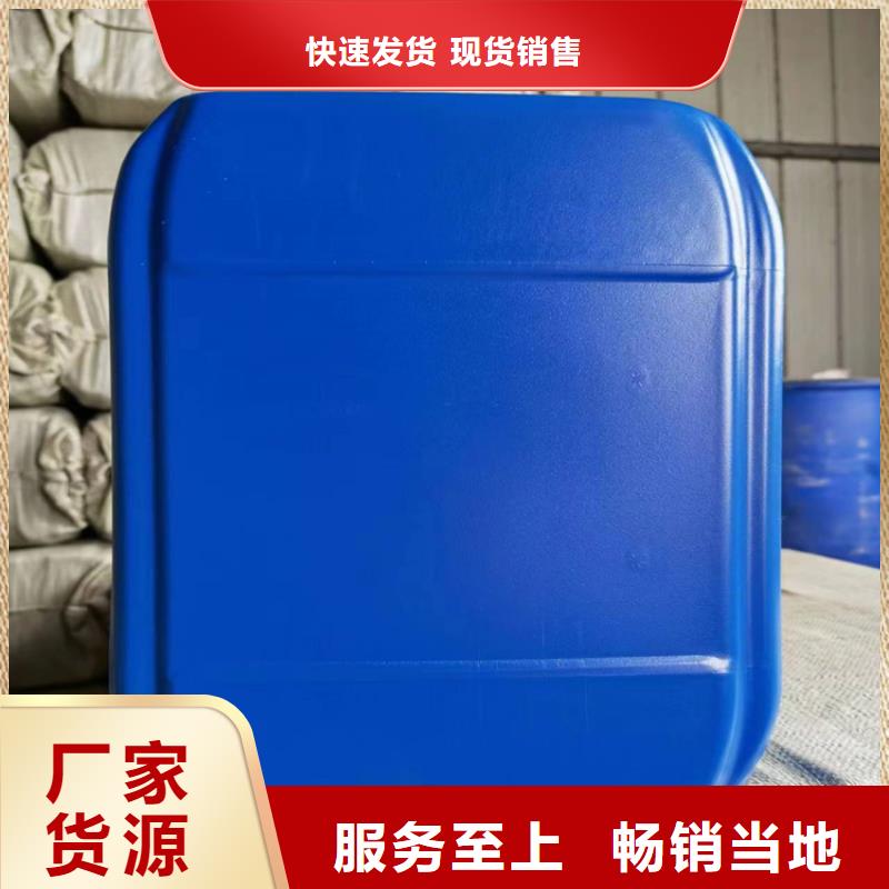 工业设备防冻液产品优势