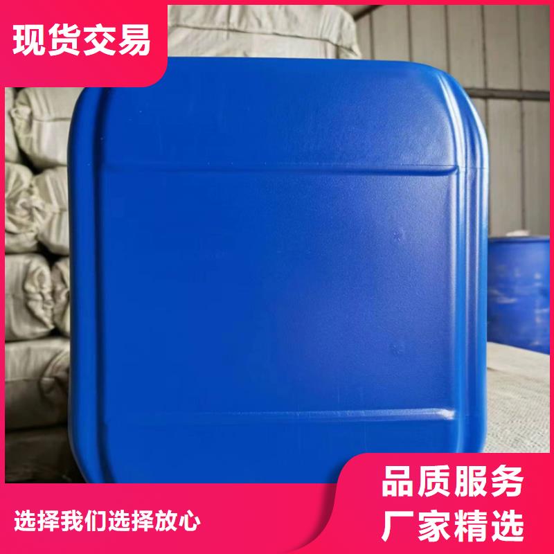 设备防冻液