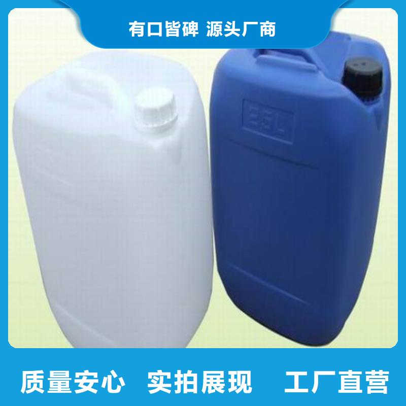 家用地暖防冻液----冷库载冷剂