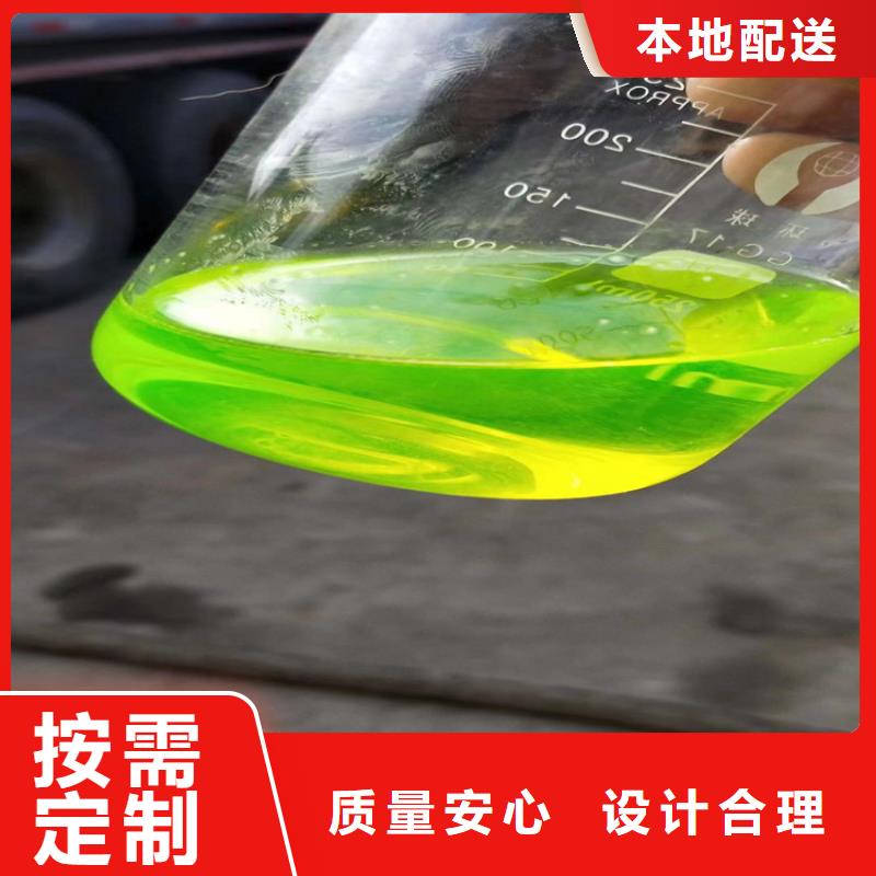 太阳能防冻液181-3386-6866