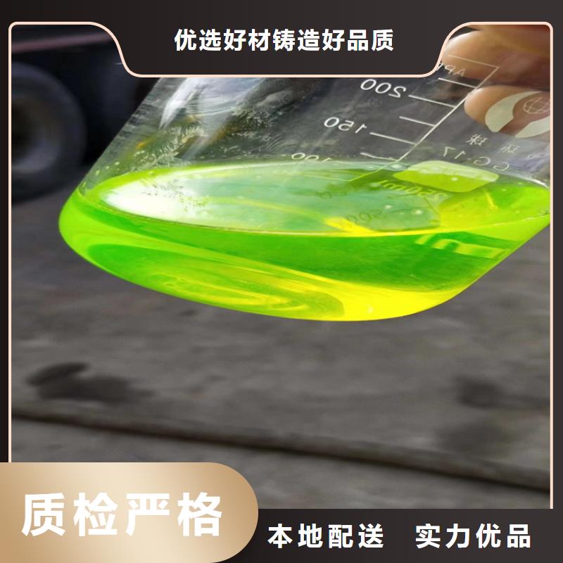 太阳能防冻液181-3386-6866
