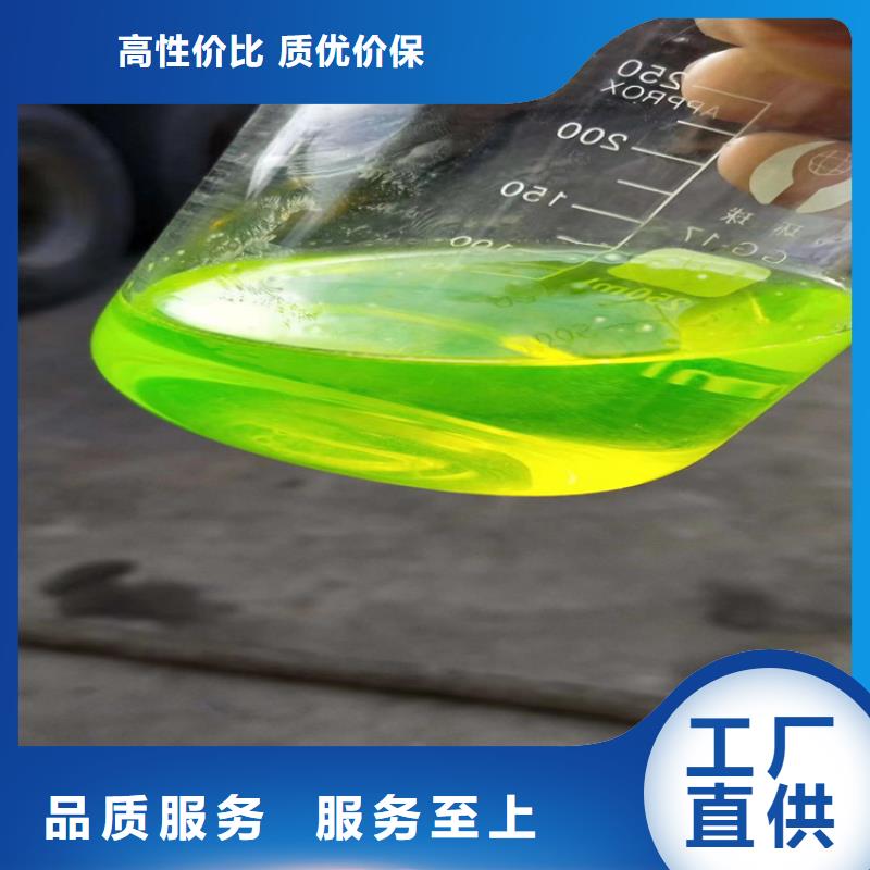 空气能防冻液181-3386-6866