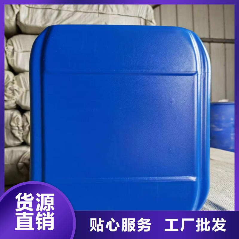 家用地暖防冻液-----中央空调防冻液