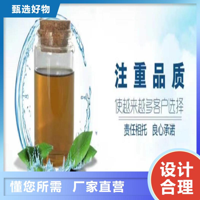 空气能防冻液-----中央空调防冻液