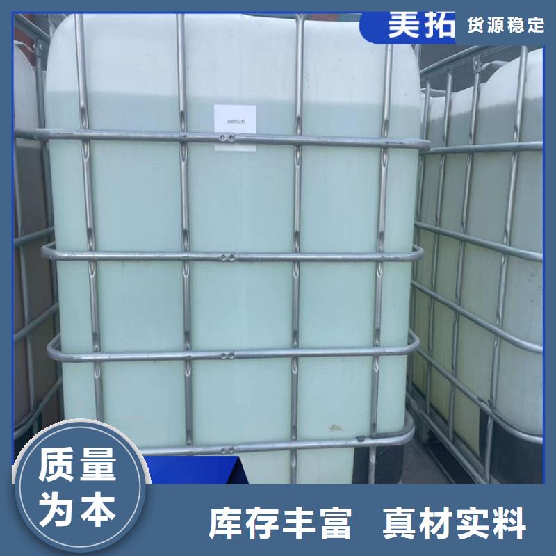 空气能防冻液