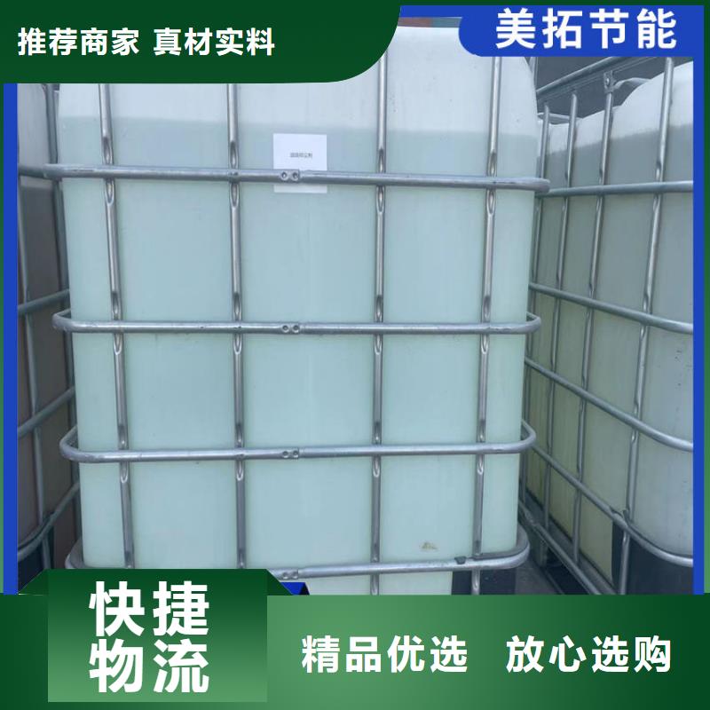 家用地暖防冻液181-3386-6866