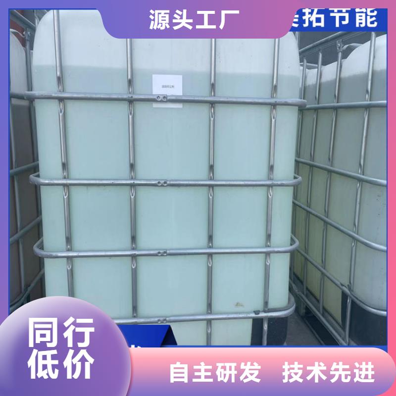 家用地暖防冻液生产厂家