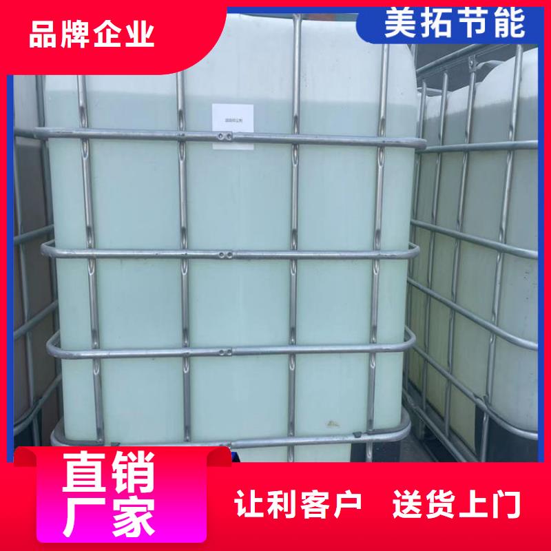 空气能防冻液厂家锅炉防冻液