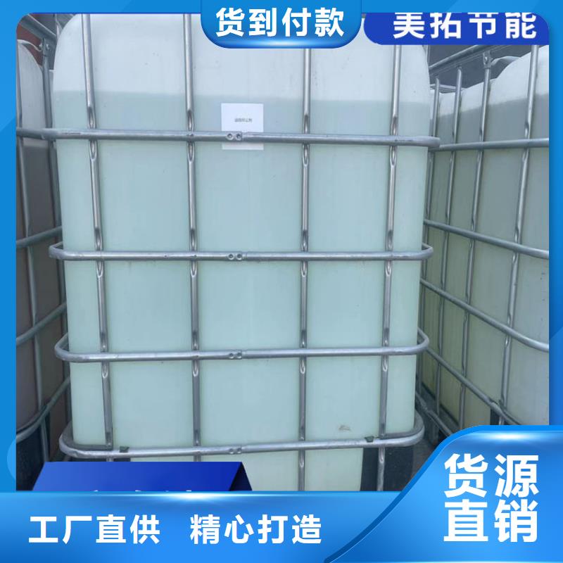 家用地暖防冻液生产厂家