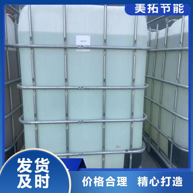 家用地暖防冻液