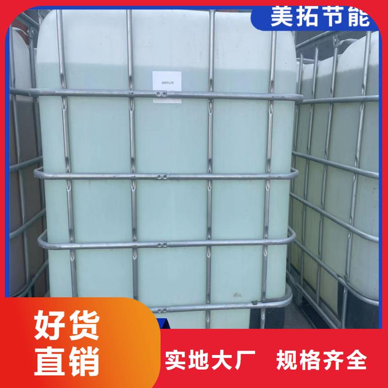 空气能防冻液可代工