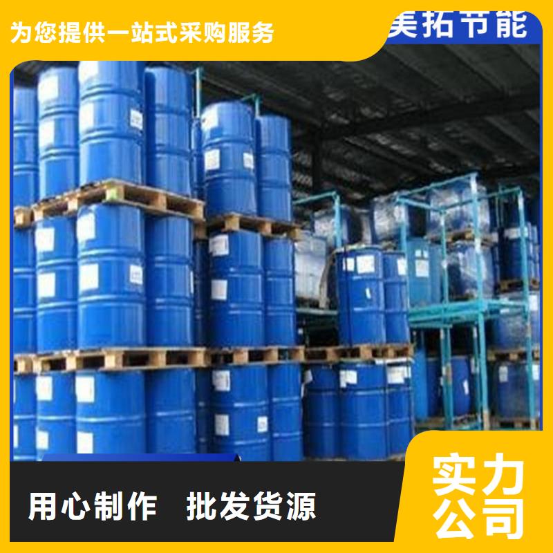 工业设备防冻液今日