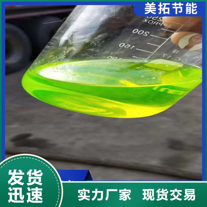 家用地暖防冻液----冷库载冷剂