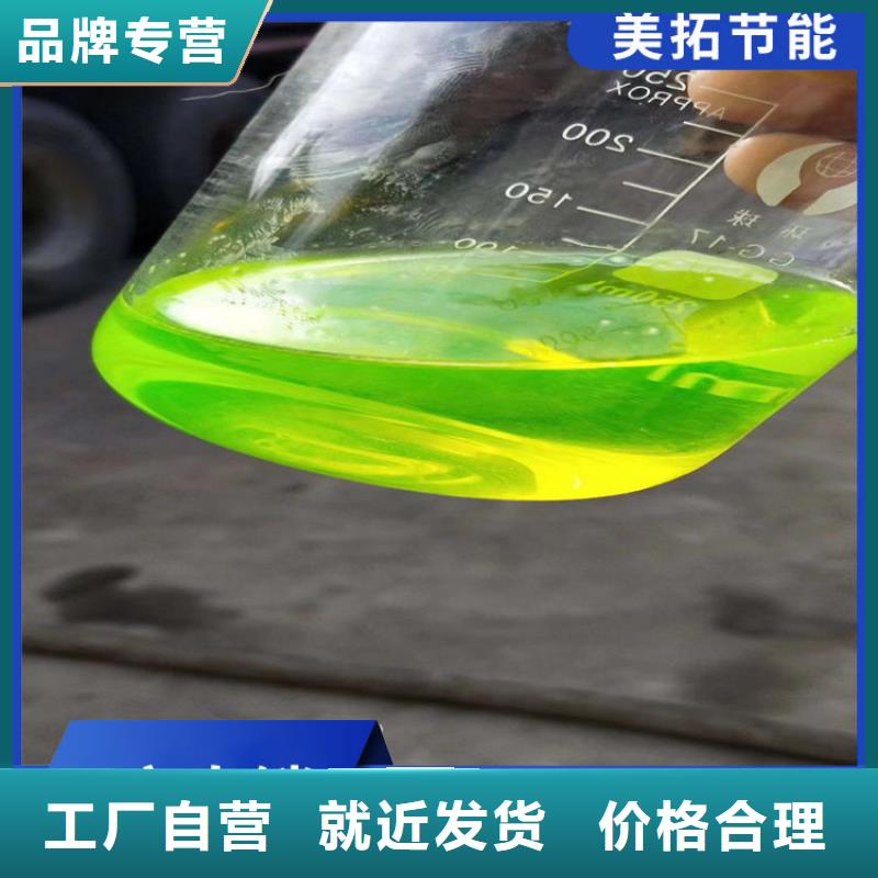工业设备防冻液防腐蚀防冻