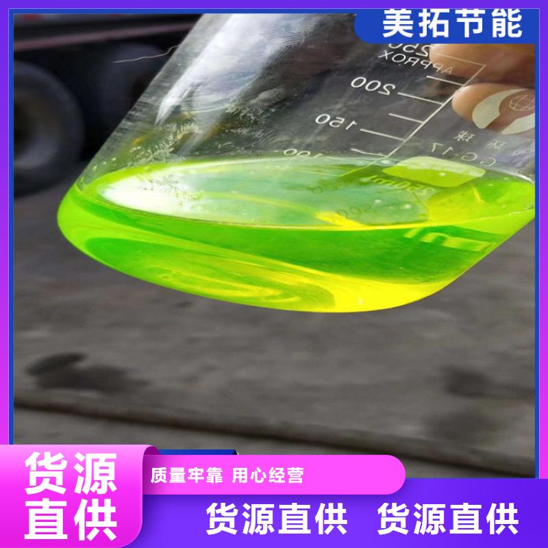 工业设备防冻液今日