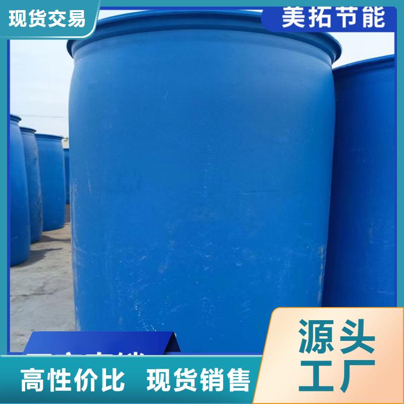 太阳能防冻液----冷库载冷剂