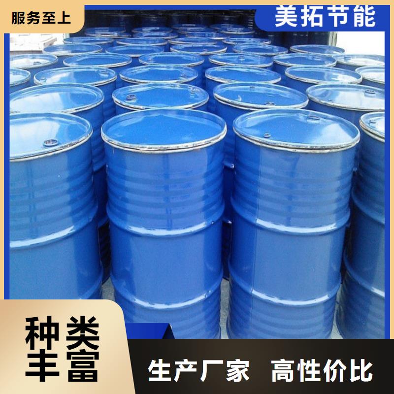 空气能防冻液实力生产厂家