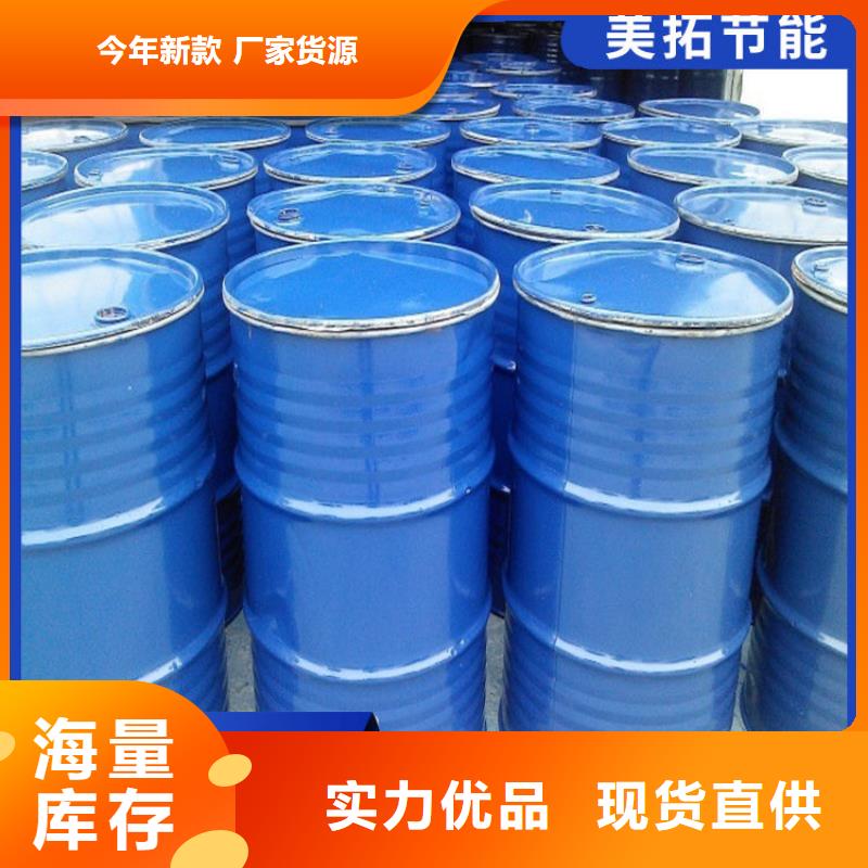 太阳能防冻液181-3386-6866