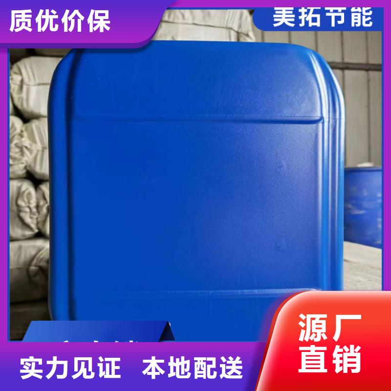 锅炉防冻液生产厂家