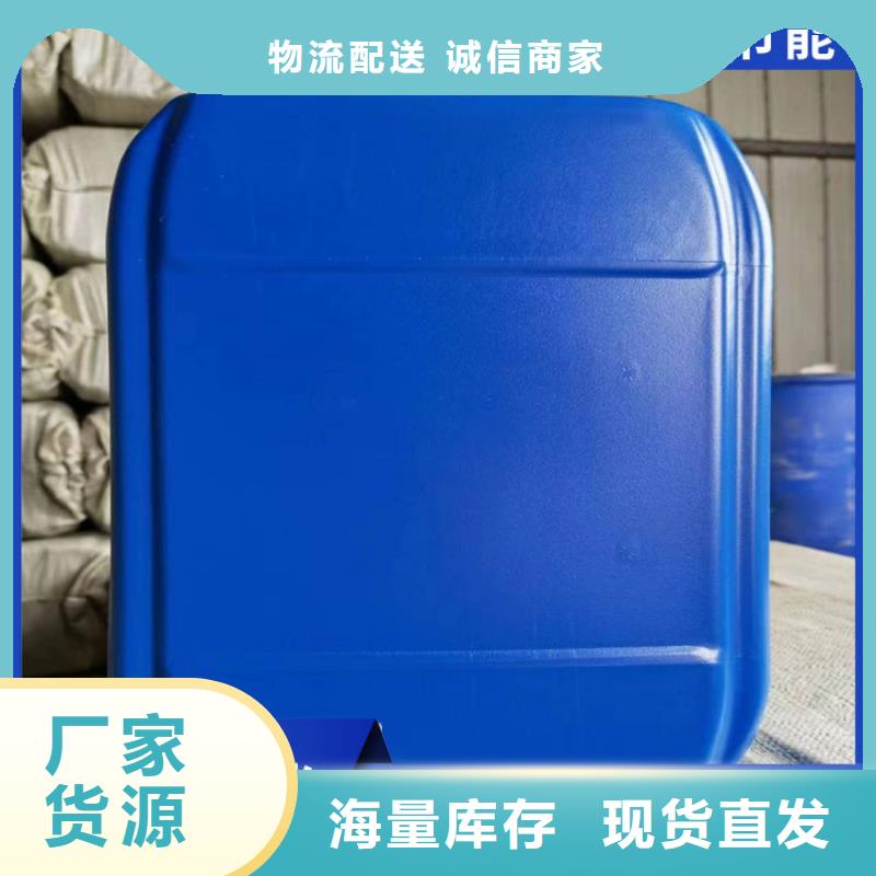 家用地暖防冻液全国专线直发