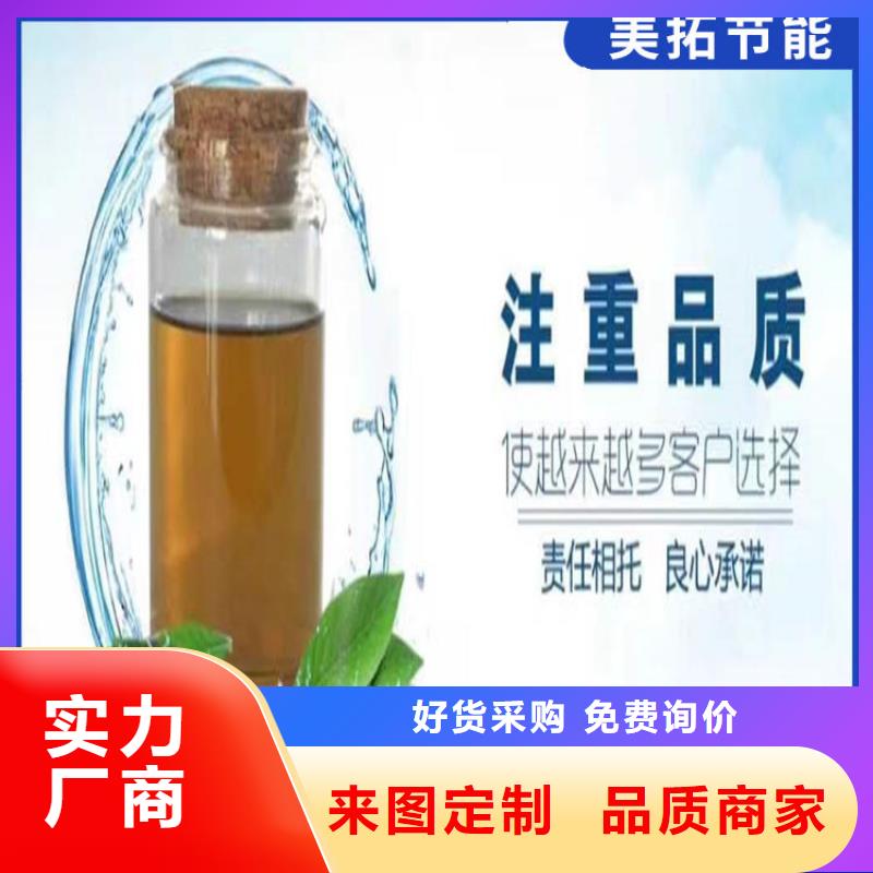 工业设备防冻液防腐蚀防冻