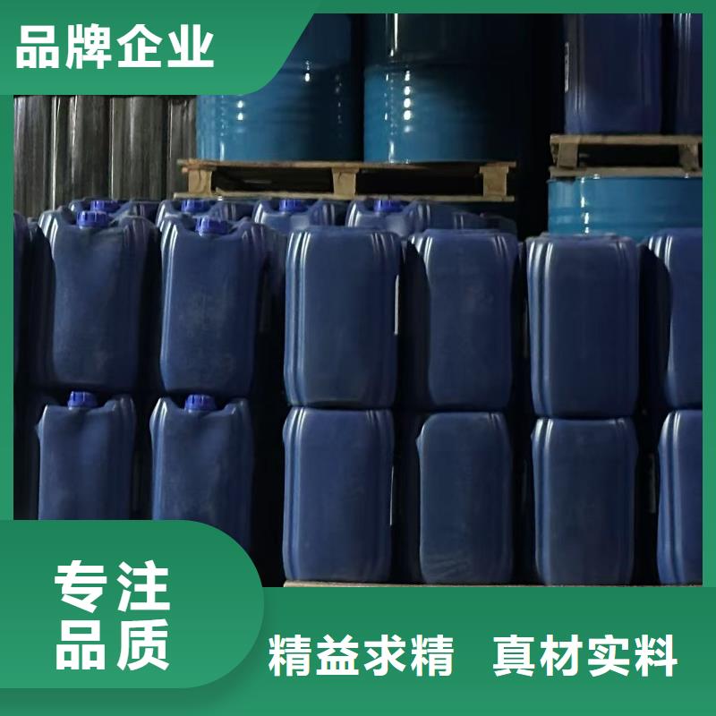 家用地暖防冻液----冷库载冷剂