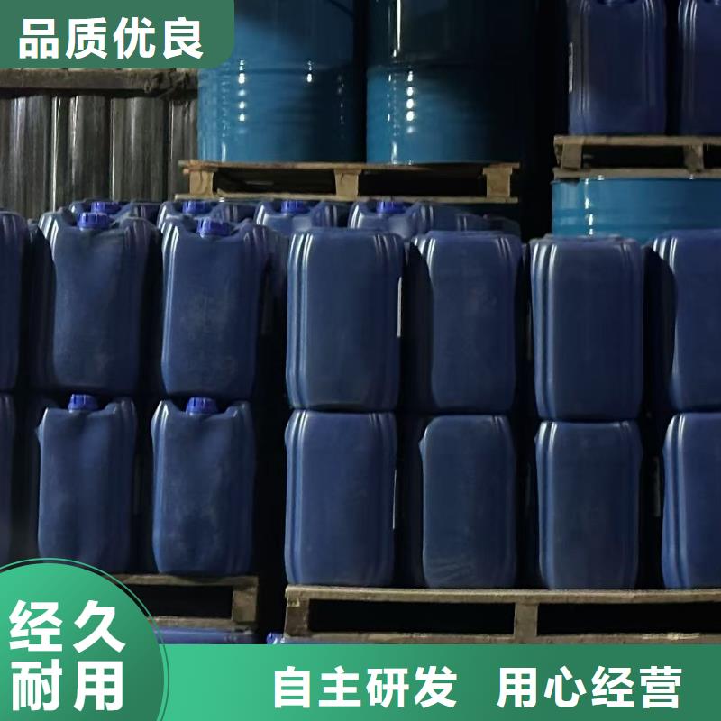 家用地暖防冻液质保十年