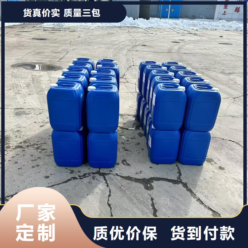 空气能防冻液产品优势