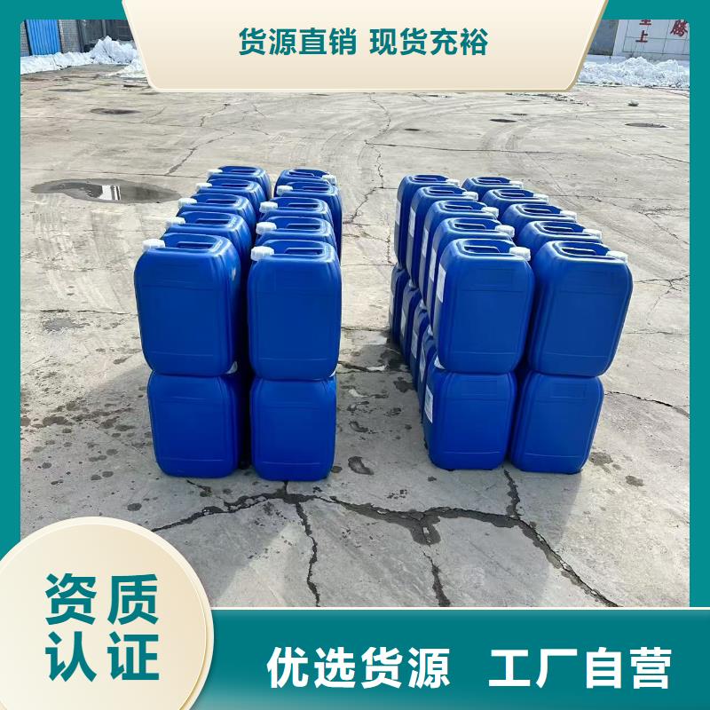 家用地暖防冻液----冷库载冷剂