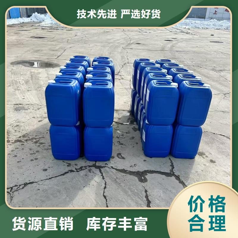 工业设备防冻液产品优势