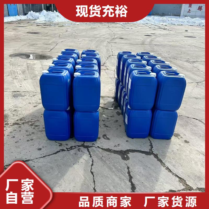 工业设备防冻液质保十年
