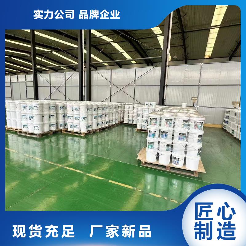 家用地暖防冻液产品优势