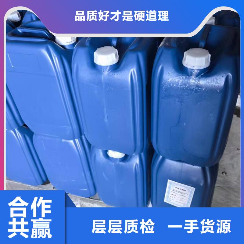 家用地暖防冻液全国专线直发