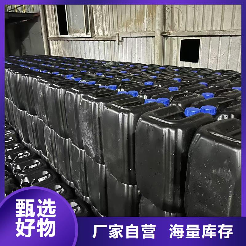 锅炉防冻液可加工