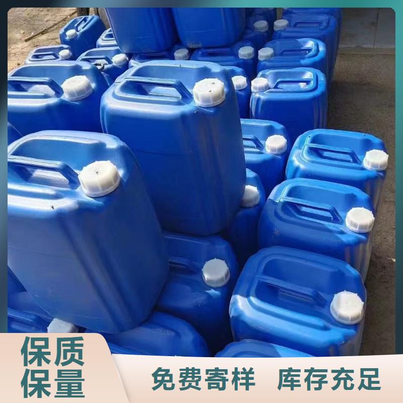 空气能防冻液可加工