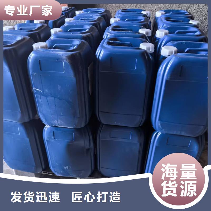 家用地暖防冻液