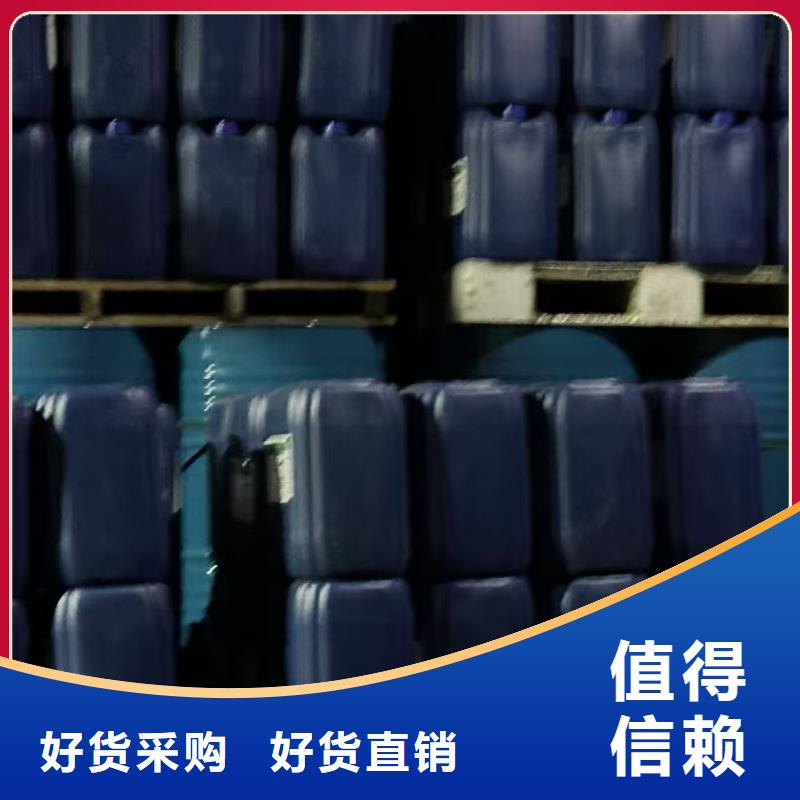 太阳能防冻液181-3386-6866