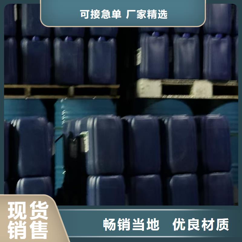 中央空调防冻液----冷库载冷剂