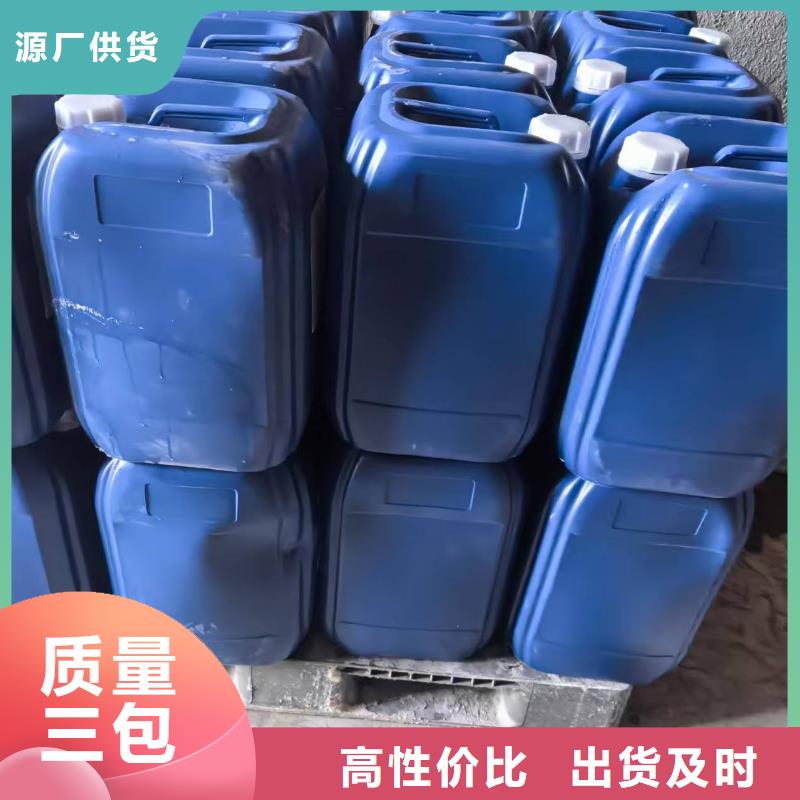 中央空调防冻液-----中央空调防冻液