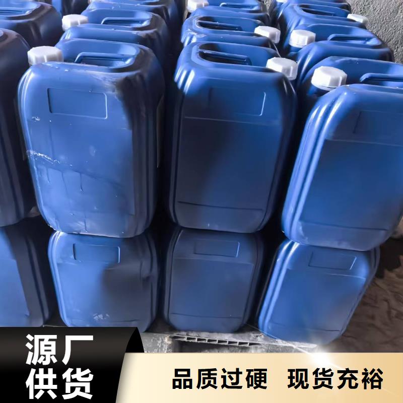 空气能防冻液实力生产厂家