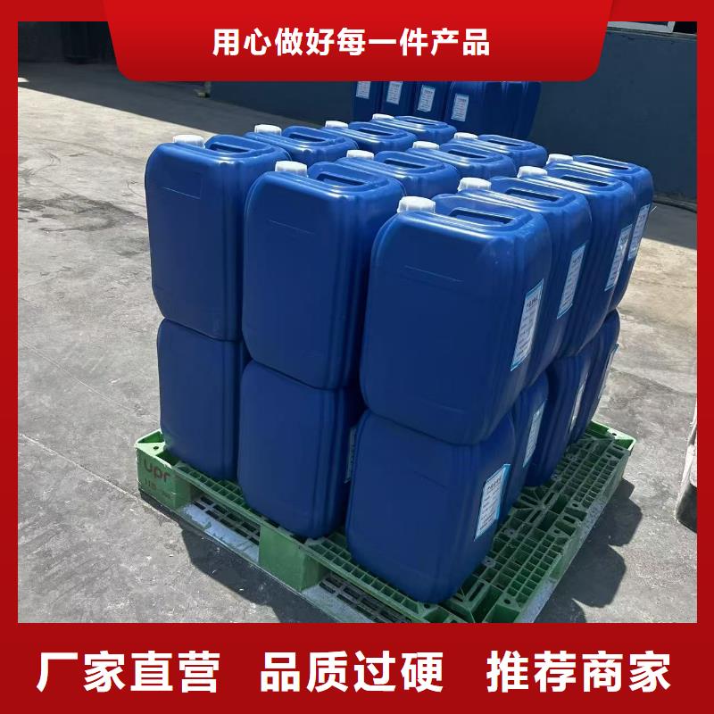 工业设备防冻液防腐蚀防冻