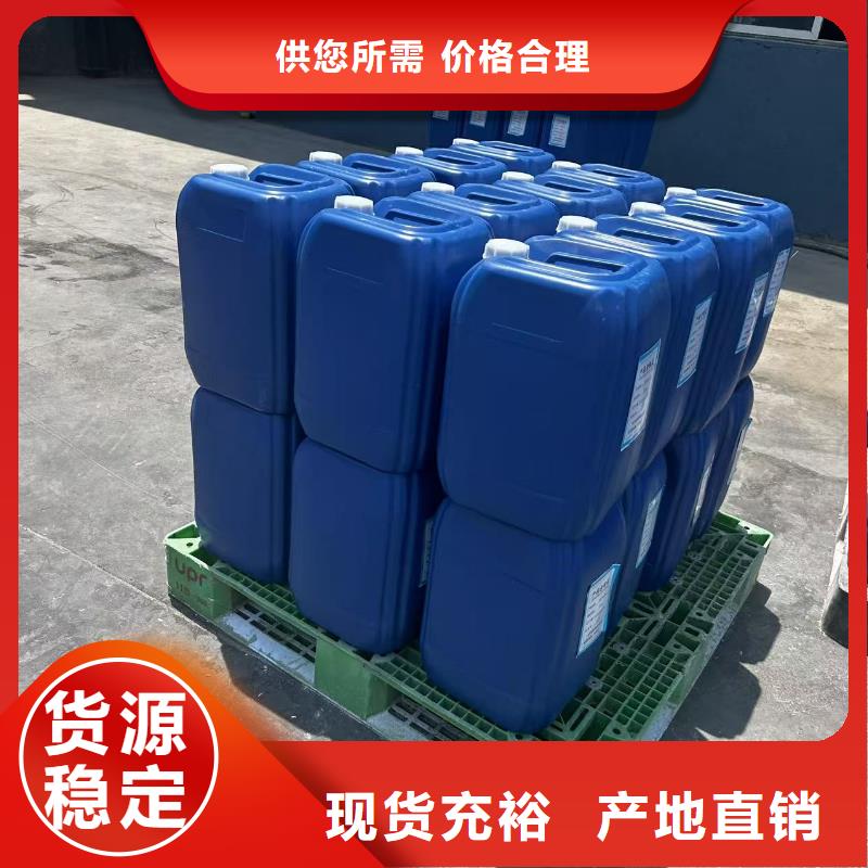 空气能防冻液-----中央空调防冻液