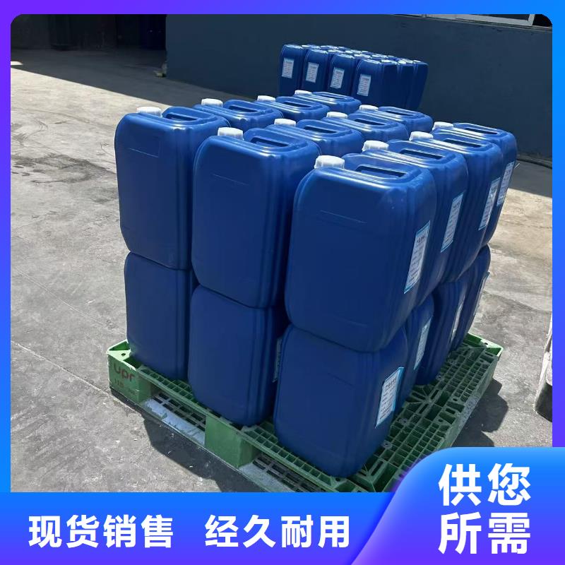 空气能防冻液防腐蚀防冻