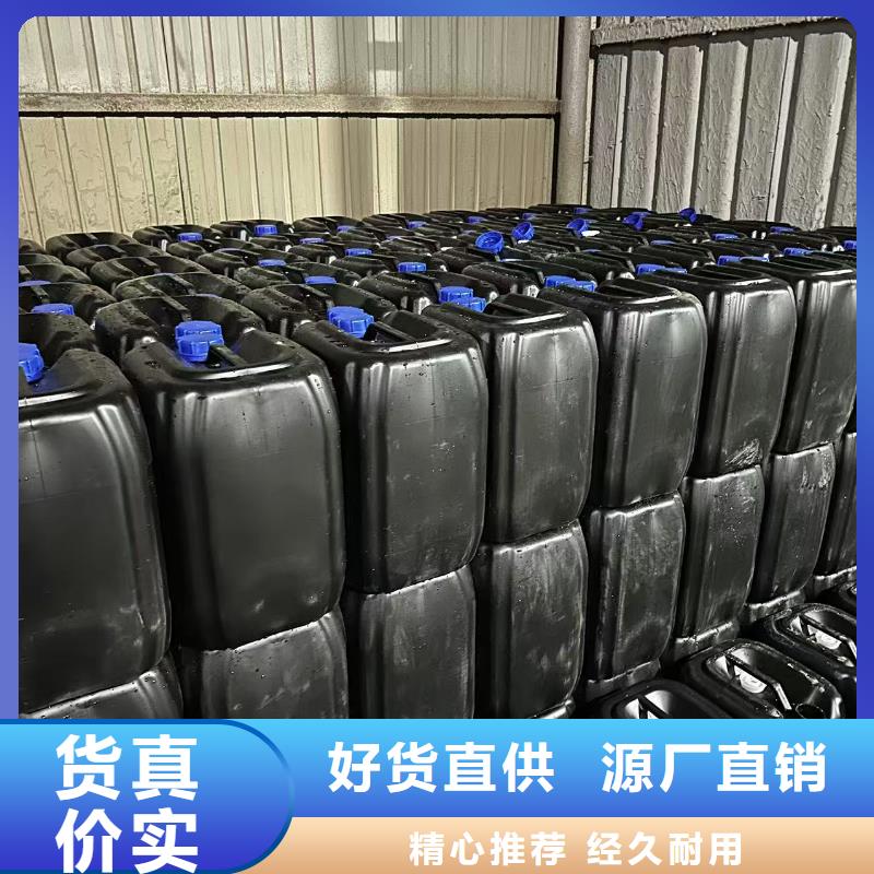 太阳能防冻液实力生产厂家