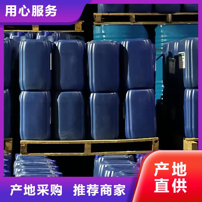 锅炉防冻液生产厂家