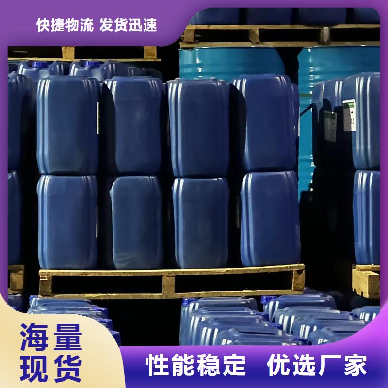 中央空调防冻液厂家锅炉防冻液