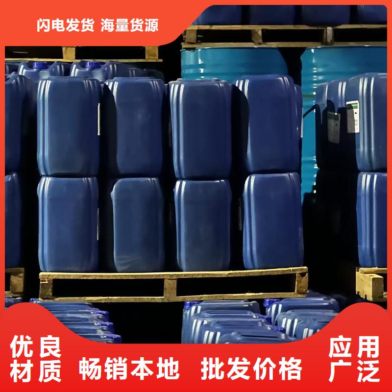家用地暖防冻液----冷库载冷剂