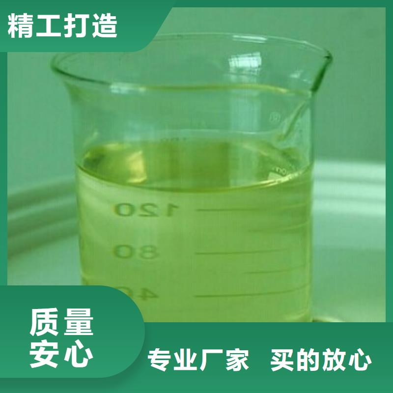 中央空调防冻液生产厂家