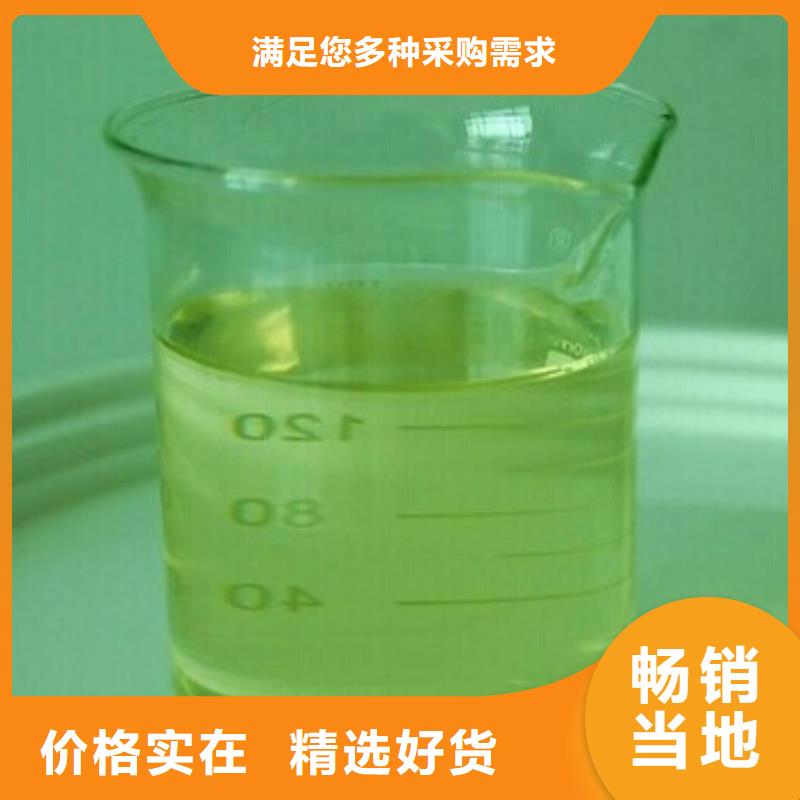 工业设备防冻液今日